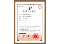 超大跨度筒殼網(wǎng)格結(jié)構(gòu)施工方法